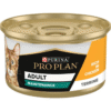 Pro Plan Maintenance Adult Wet Cat Food Terrine With Chicken 85g