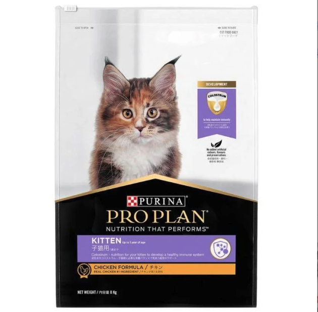 PRO PLAN Kitten Chicken Dry Cat Food – 8kg