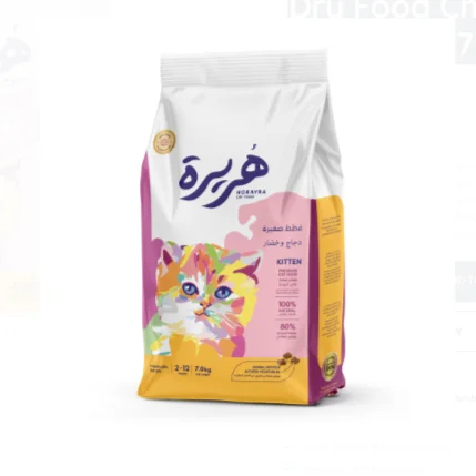 Horayra Feline Kitten Dry Food with Chicken & Vegetables – 7 kg